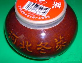 河北冬菜