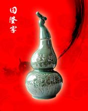 回隆镇烧酒