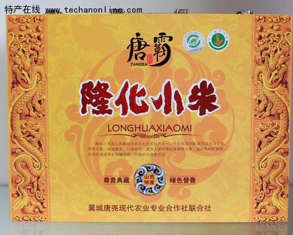 隆化小米