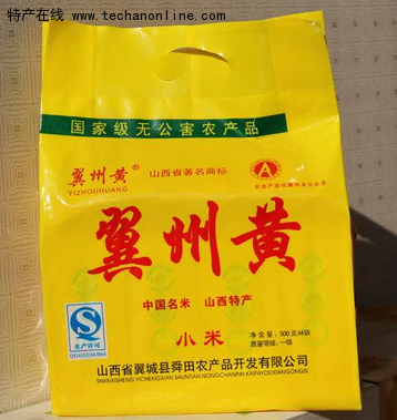 隆化小米