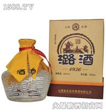 长治潞酒