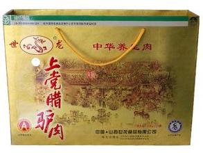 上党腊驴肉