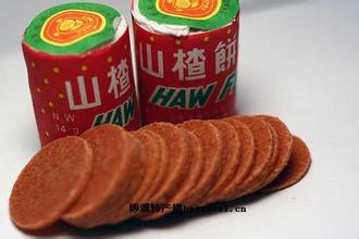 山楂饼