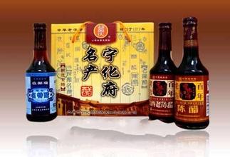 益源庆名特醋
