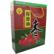 保德红枣