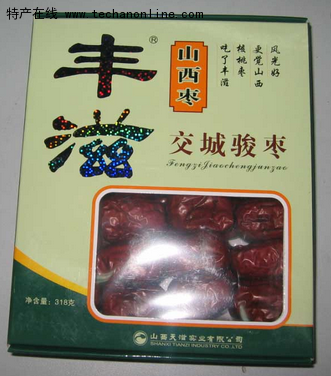 交城骏枣