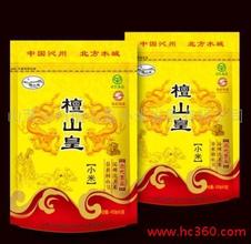 沁州檀山皇