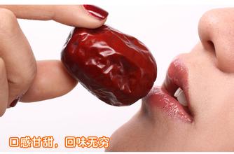 黎城红枣