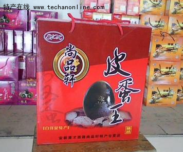白洋淀松花蛋(皮蛋)