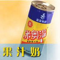 米奥渴