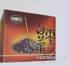 白节枣