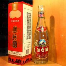 邯郸丛台酒