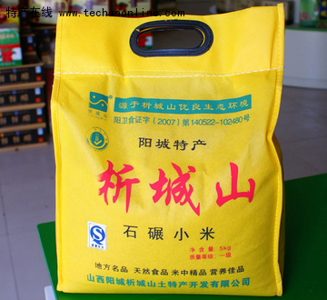 析城山小米