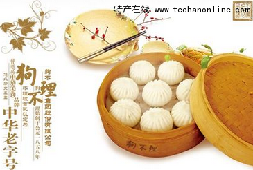 津门三绝