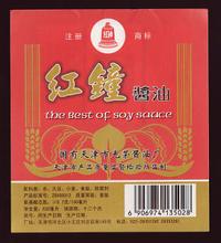 天津红钟酱油