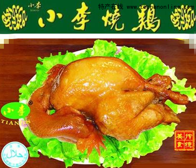 小李烧鸡