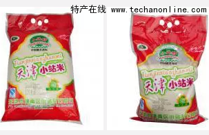 小站稻米