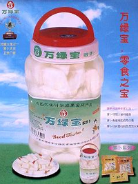 万绿宝酸萝卜