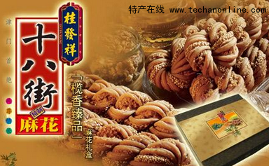 桂发祥十八街麻花