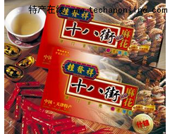 津门三绝