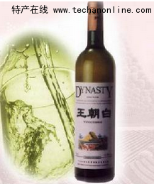 王朝半干白葡萄酒