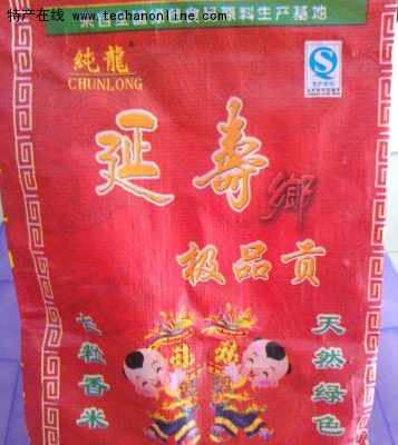 延寿大米