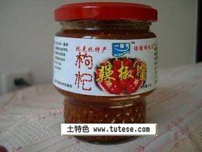 一溜弯红辣椒
