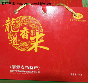 肇源大米