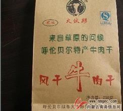 火伙夥牛肉干