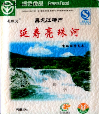 延寿大米