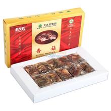 东北香菇精品压缩块