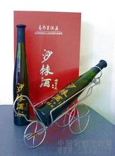 沙棘果酒
