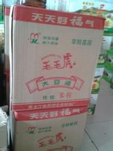 巴兰河大米