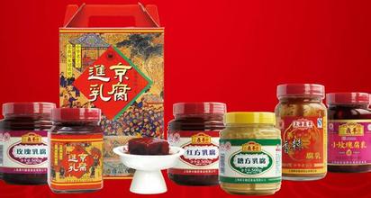 进京乳腐
