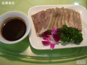 周浦羊肉