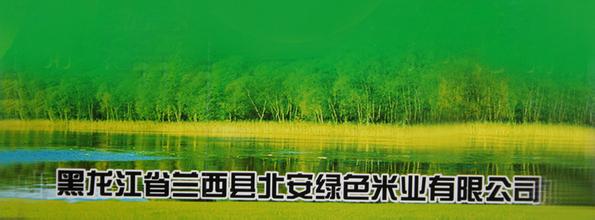 隆盛河富硒小米