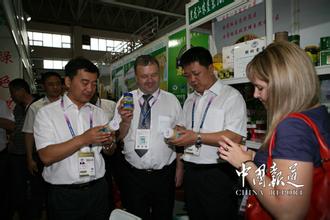 黑蜂产品