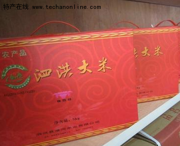 泗洪大米