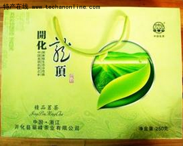 开化龙顶