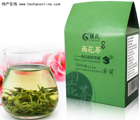雨花茶