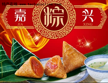 嘉兴粽子