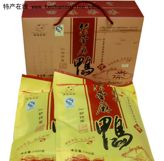 缙云麻鸭