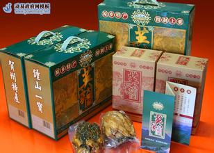 名优特产