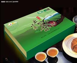 连云港云雾茶