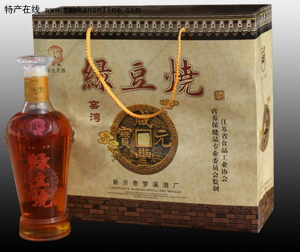 窑湾绿豆烧酒