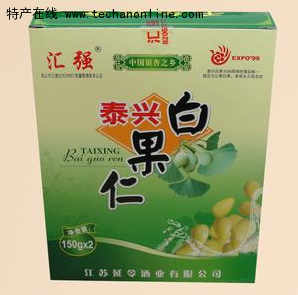 泰兴白果