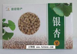 骆马湖银杏果