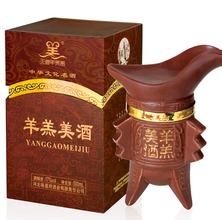 羊羔补酒