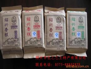 绍兴香糕