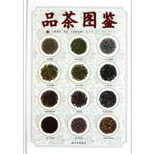 “方岩”牌方岩绿毫茶